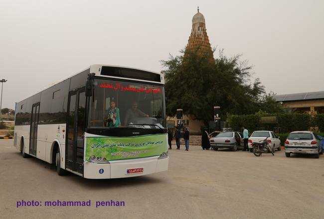 ستاد نوروزی96 1