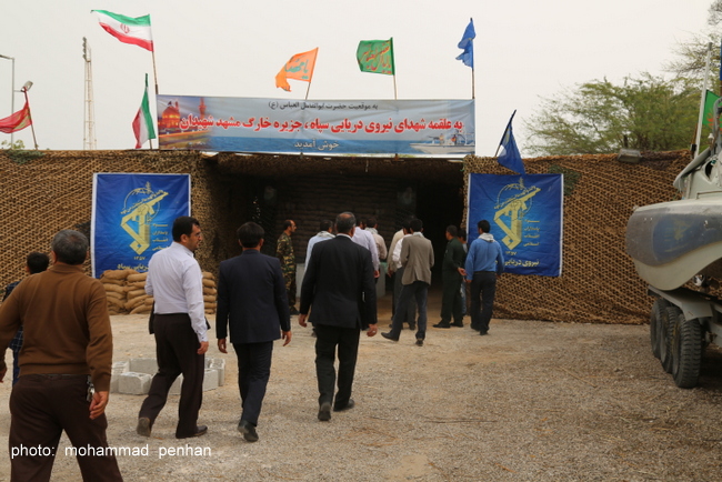 راهیان نور 96 3