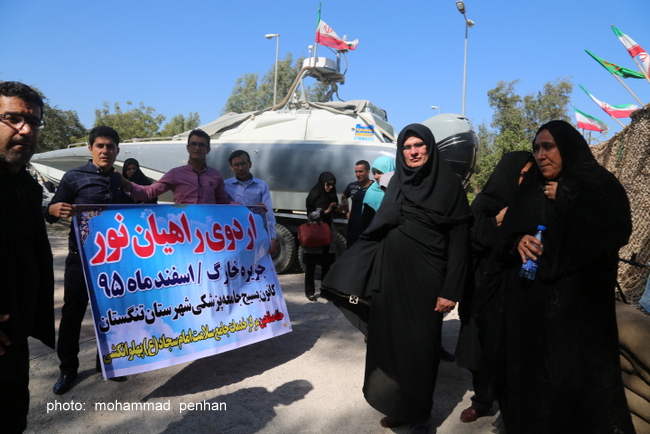 راهیان نور 96 19