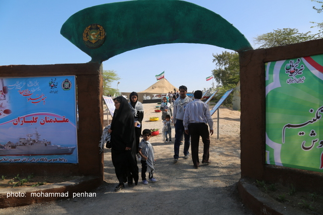 راهیان نور 96 25