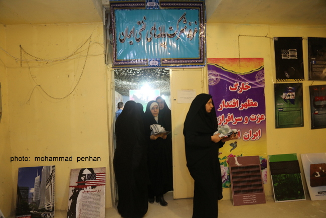 راهیان نور 96 53