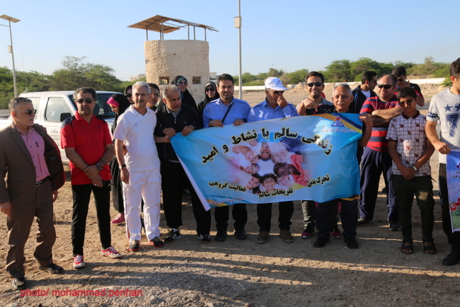 هفته سلامت 53