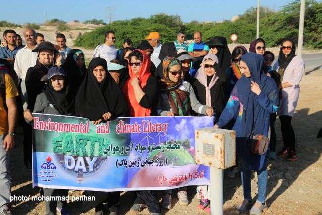 هفته سلامت 57