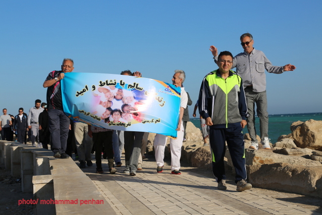 هفته سلامت 60