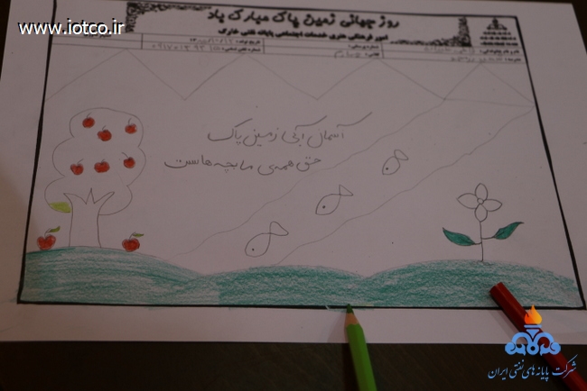 نقاشی زمین پاک 27