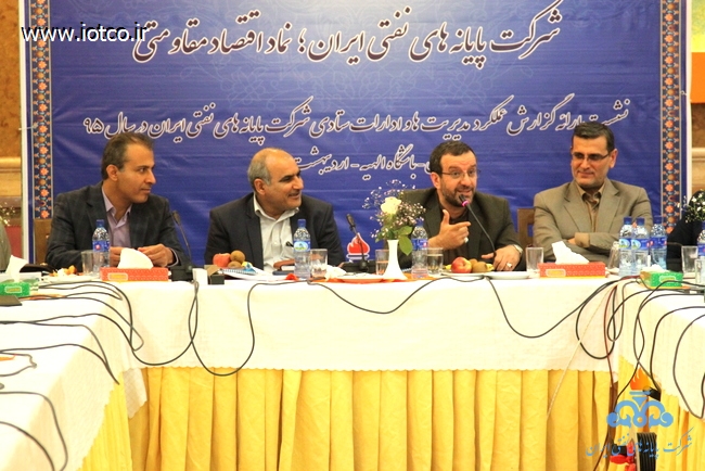 شورای مدیران 28