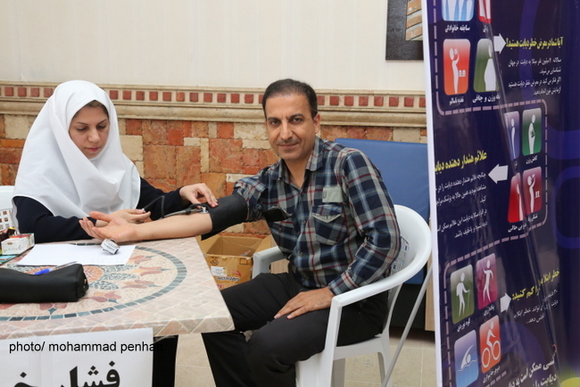 هفتمین همایش هفته سلامت 74