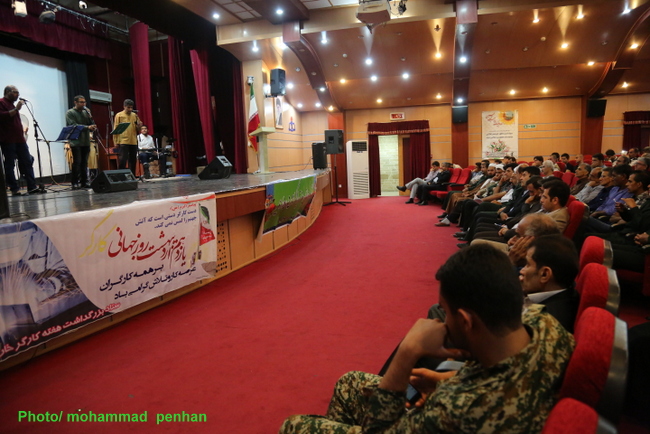 روز کارگر 58