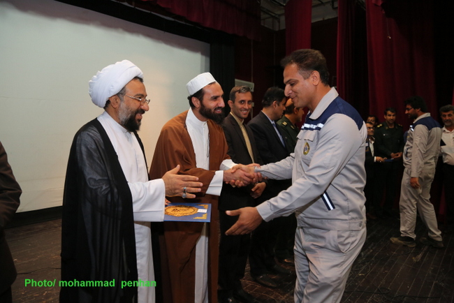 روز کارگر 74