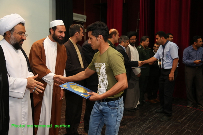 روز کارگر 78