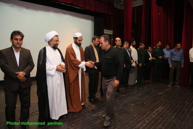 روز کارگر 79