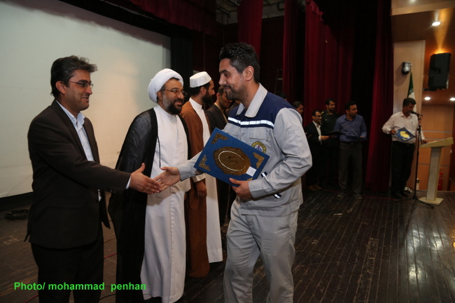 روز کارگر 83