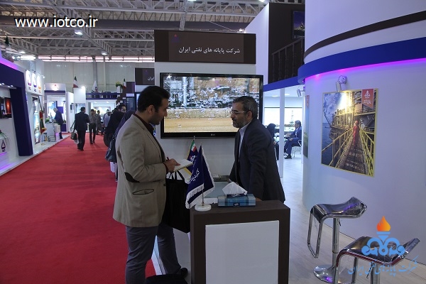 نمایشگاه نفت 1