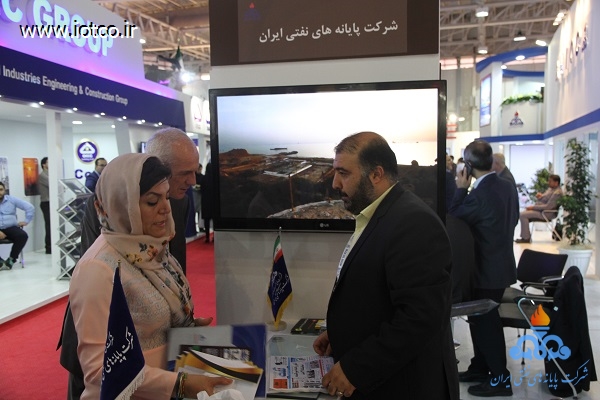 نمایشگاه نفت 9