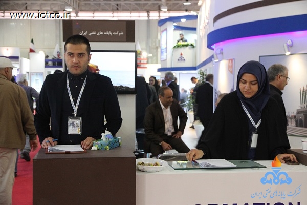 نمایشگاه نفت 14