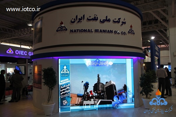 نمایشگاه نفت 15