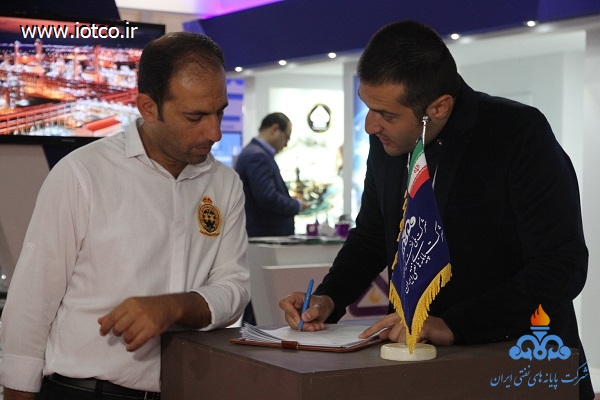 نمایشگاه نفت 16