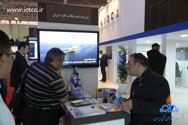 نمایشگاه نفت 19