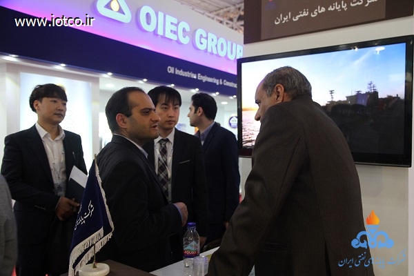 نمایشگاه نفت 20