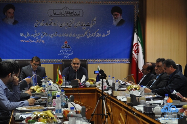 نشست روسای مناطق 8