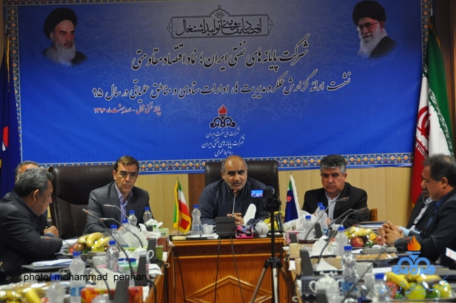 نشست روسای مناطق 18