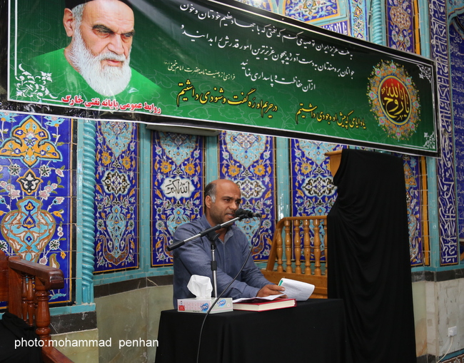 ارتحال حضرت امام خمینی 33