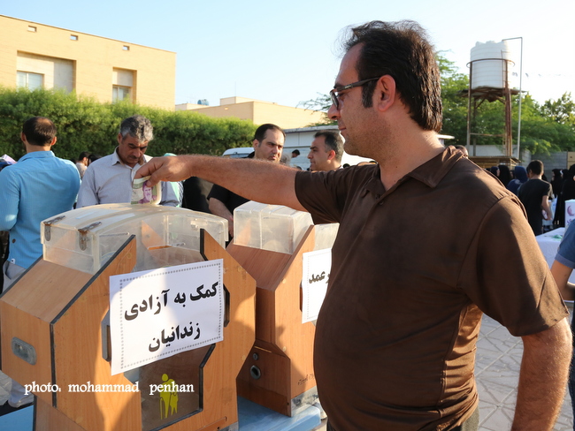 نماز عید فطر 37