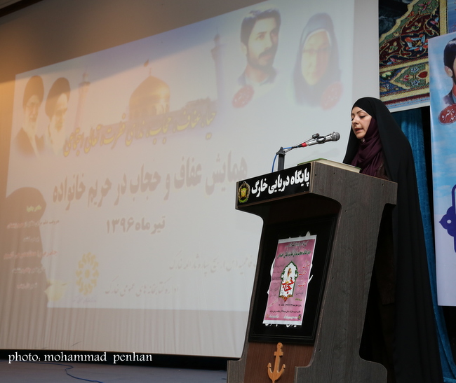 همایش حجاب 1