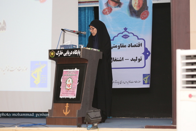 همایش حجاب 16