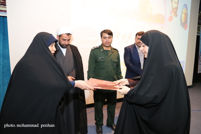 همایش حجاب 26