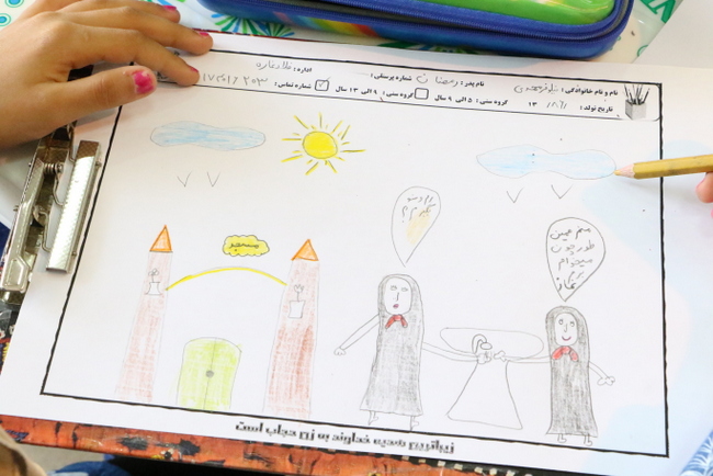 نقاشی حجاب 5