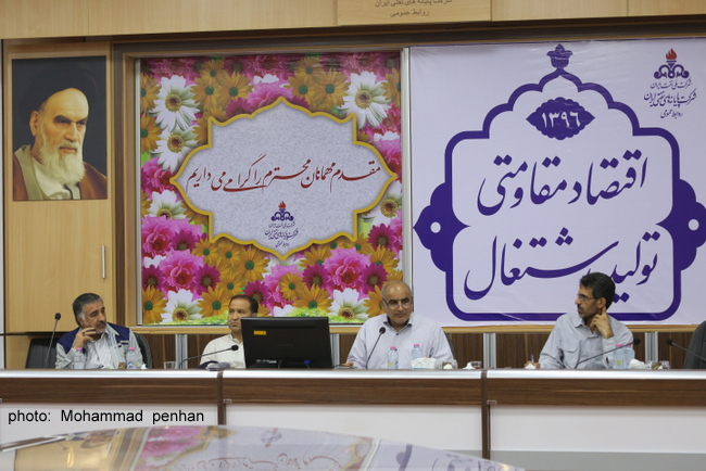 شورای مدیران 96 6