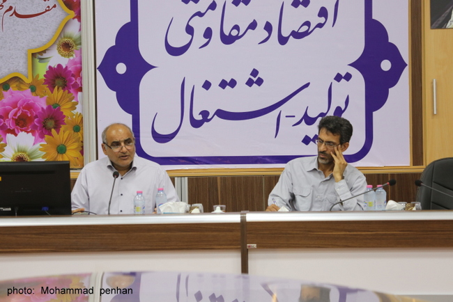 شورای مدیران 96 7