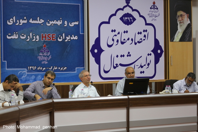 نشست شورای مدیران hse 2