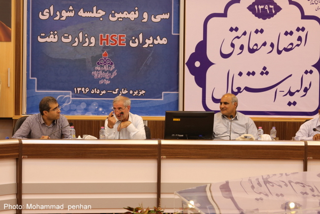 نشست شورای مدیران hse 15