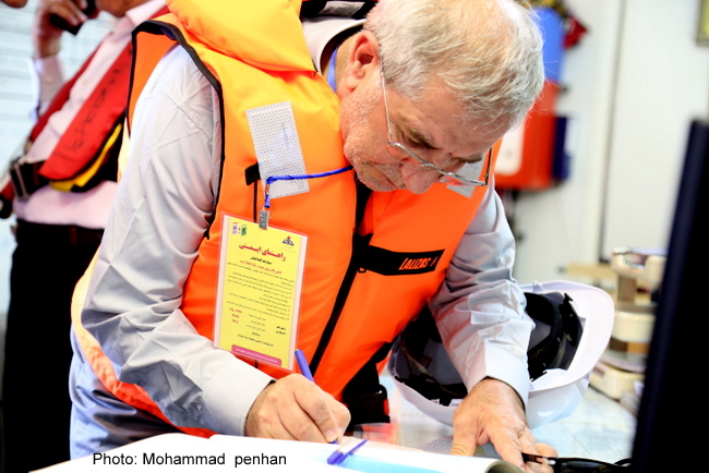 نشست شورای مدیران hse 32