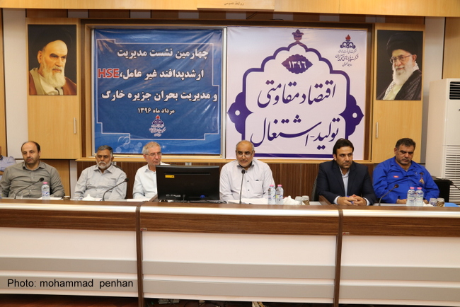 پدافند غیرعامل 4