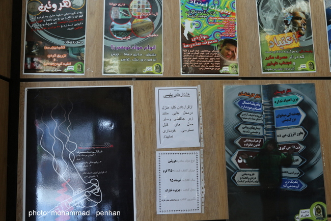 مواد مخدر 22