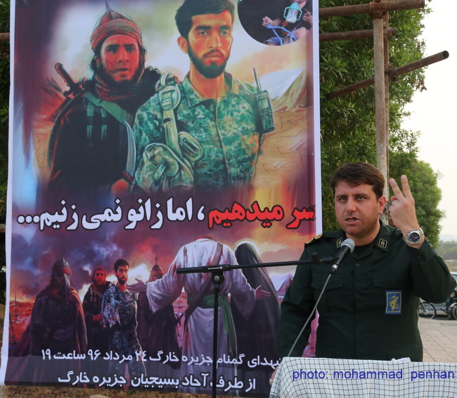 شهید حججی 16