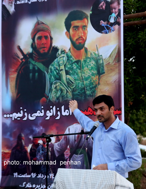 شهید حججی 20