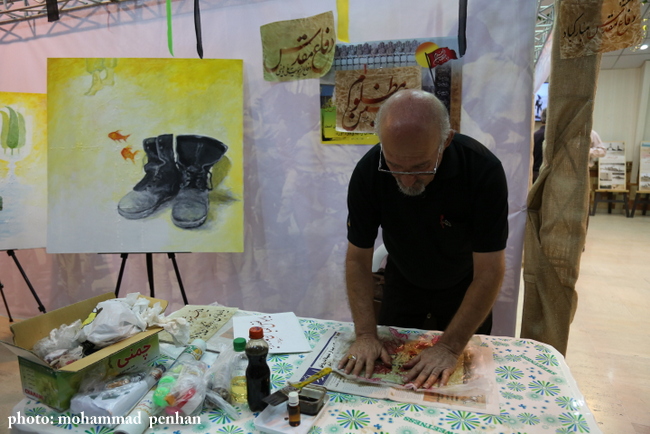 نمایشگاه دفاع مقدس 12