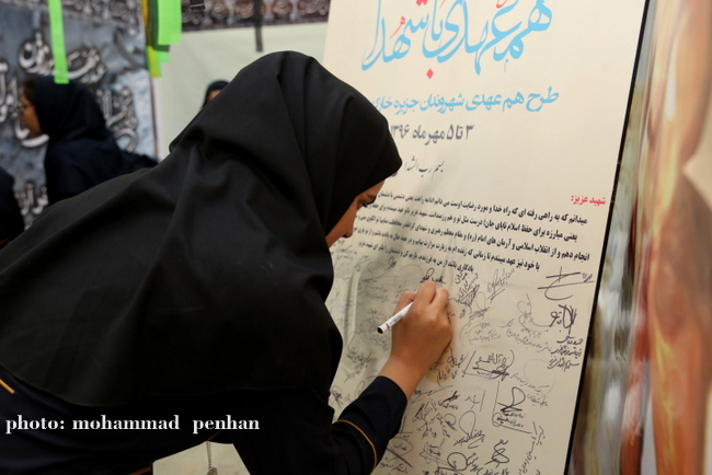 روایتگری واقعه کربلا 17