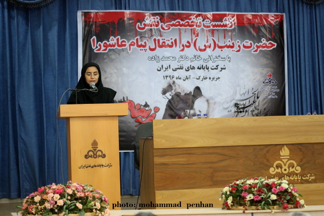 نشست امور بانوان  6