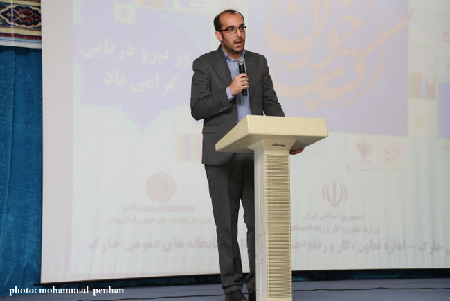 کتاب خوانی و شب شعر 22