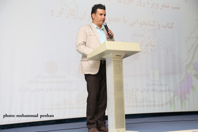 کتاب خوانی و شب شعر 26