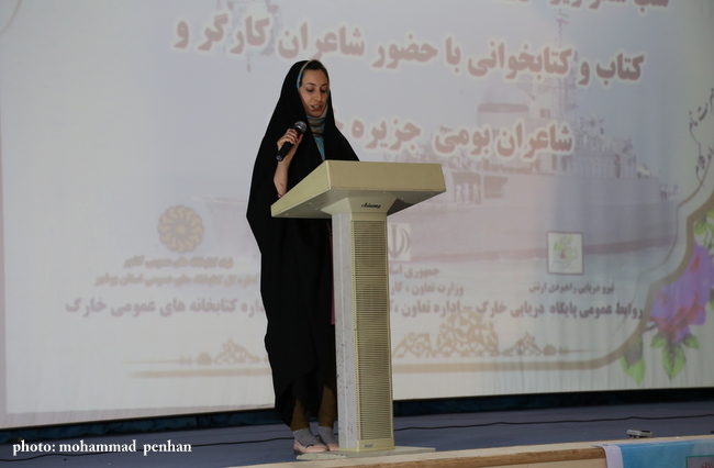 کتاب خوانی و شب شعر 30