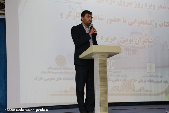 کتاب خوانی و شب شعر 32