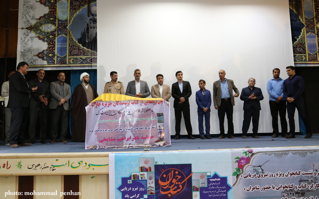 کتاب خوانی و شب شعر 34