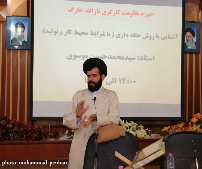 طرح صالحین 1