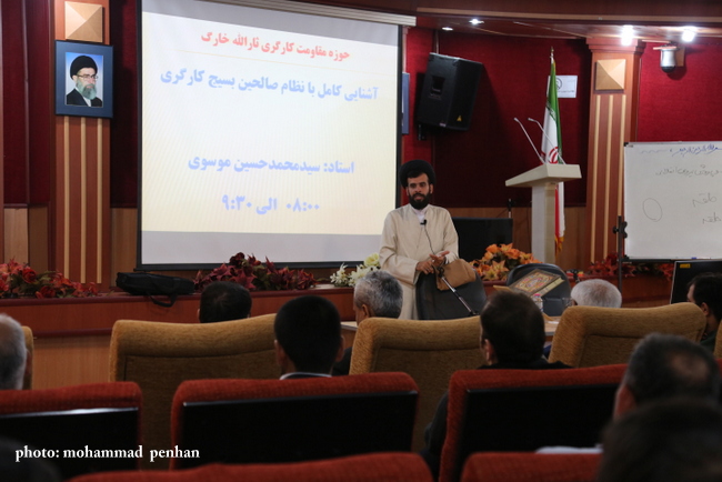 طرح صالحین 8